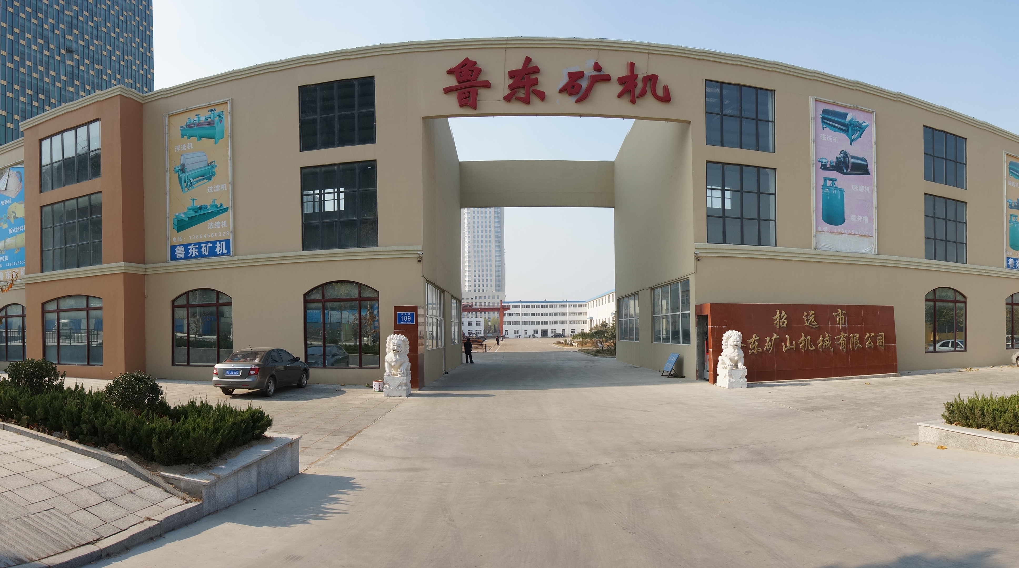 什么是水套離心機(jī)？